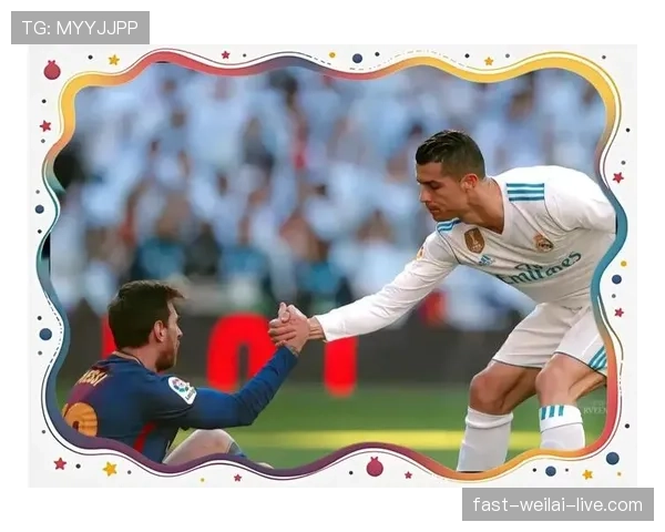 C罗与梅西生涯末期进攻效率差异及战术角色演变解析