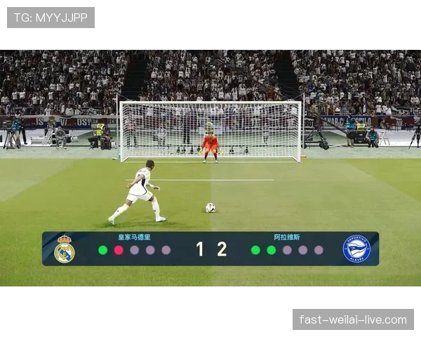 假动作规则：点球跑动可假，起脚骗门将属犯规