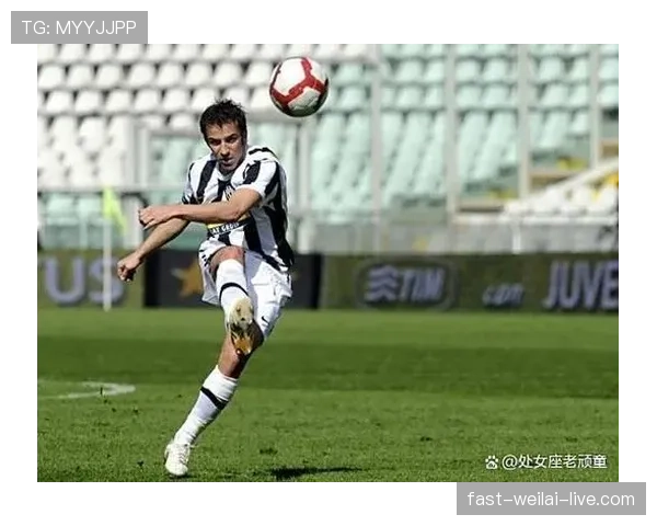 德尔皮耶罗如何通过高位突破在关键战中压制防线并主导进攻创意