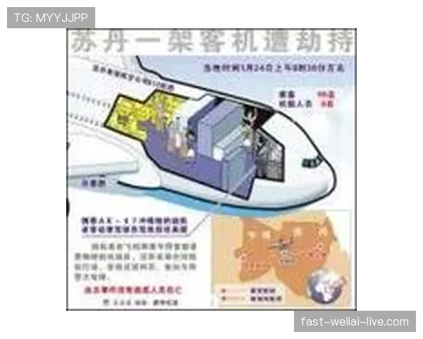 干扰比赛算犯规吗？规则如何界定非接触性干扰行为