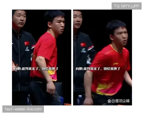 拖延比赛判罚规则全解析：裁判何时才会出示黄牌？