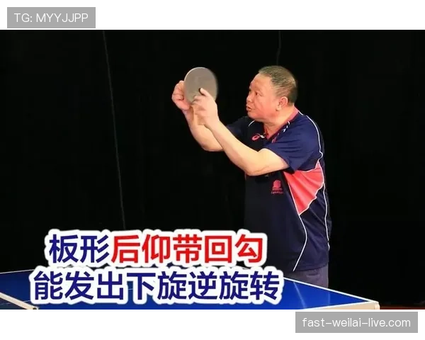 界外球规则详解：如何判定球权与发球点