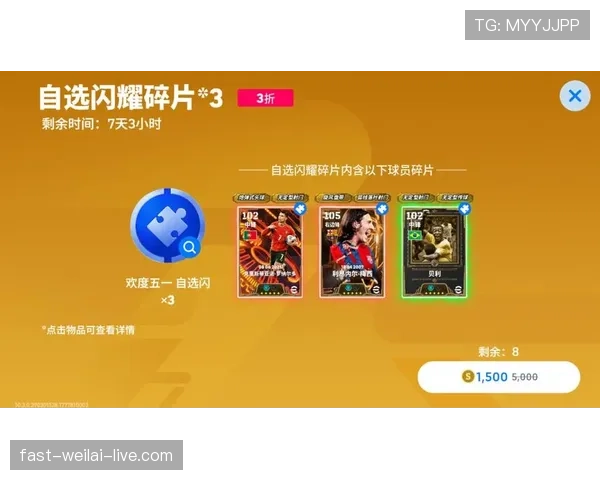 阿扎尔盘带压制力提升：如何撕开防线成为进攻关键？