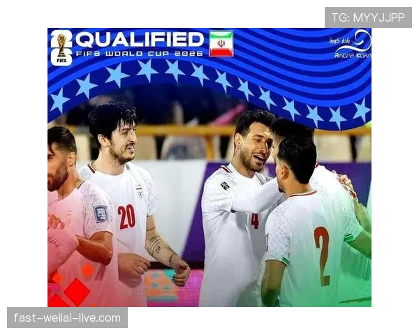 伊朗队2026世界杯赛程前瞻:小组赛对手与出线形势分析 伊朗队2026世界杯赛程前瞻:小组赛对手与出线形势分析