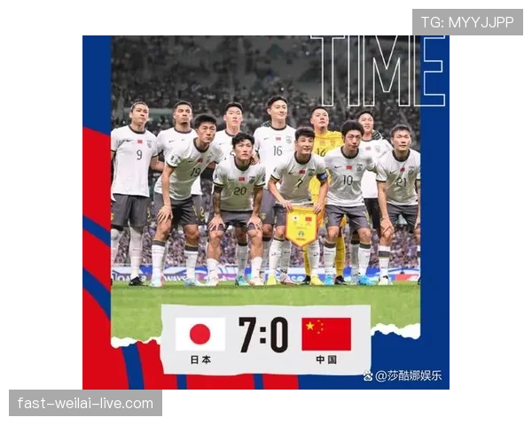 日本队2026世界杯阵容预测：久保建英领衔的亚洲之光能否突破16强魔咒