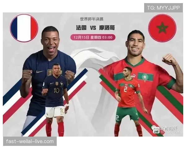 世界杯C组海地摩洛哥实力对比分析
